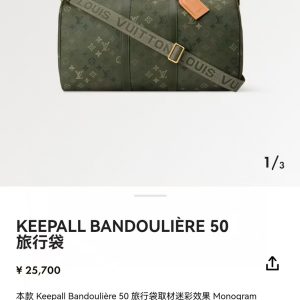 M26959 Army Green Top-tier Genuine Factory-Direct Variable-Code Chip 163C 💰800